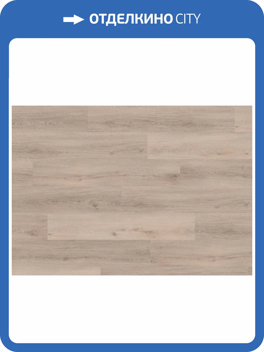 LVT Ламинат Ter Hurne Wood Edition 2.5/42 4V 1101210429 PRO Дуб Будапешт 1516.9x241.3 фото 4