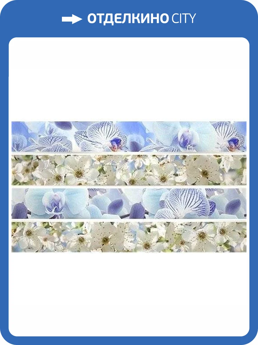 Декор Ceradim Spring КВС16Mosaic Dec Mosaic Blue 25x45 фото 2