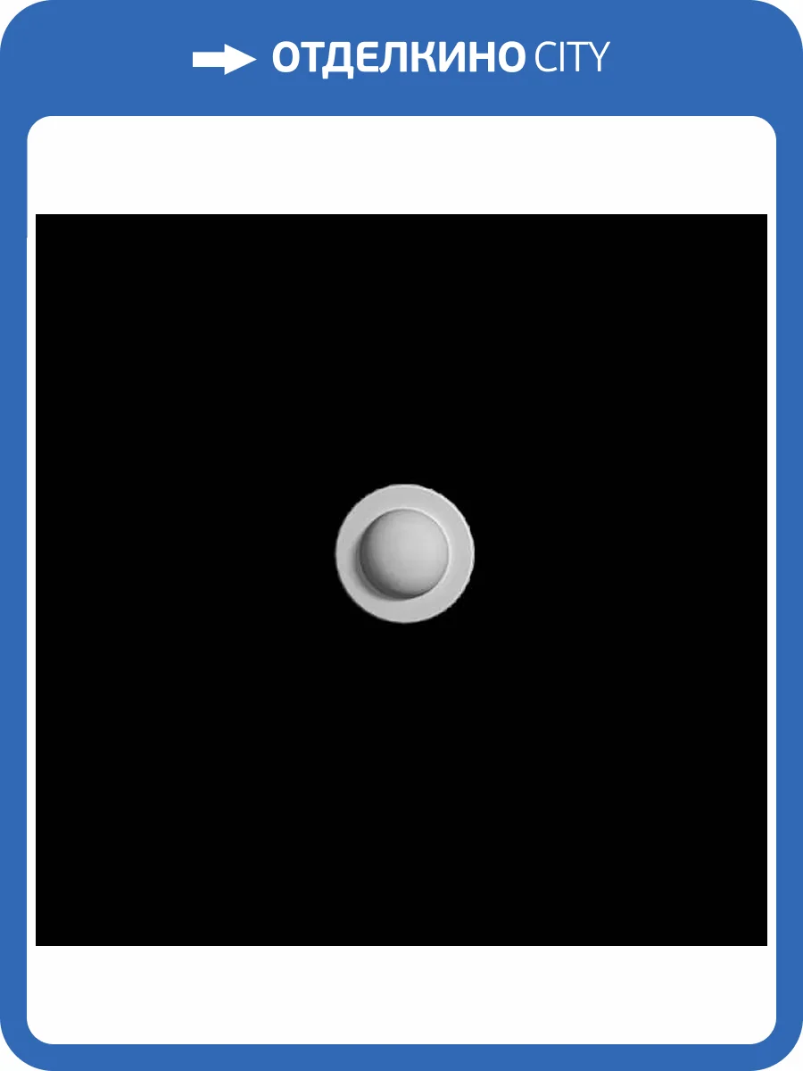 Средник Artpole SDT161 2.8x1.8x2.8 фото 2