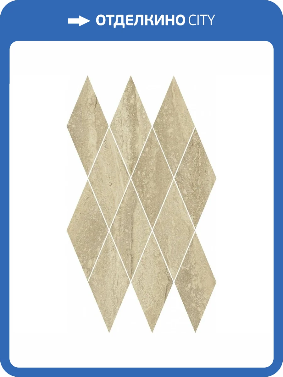 Мозаика Italon Шарм Эдванс 620110000138 Травертино Даймонд 28x48 фото 2