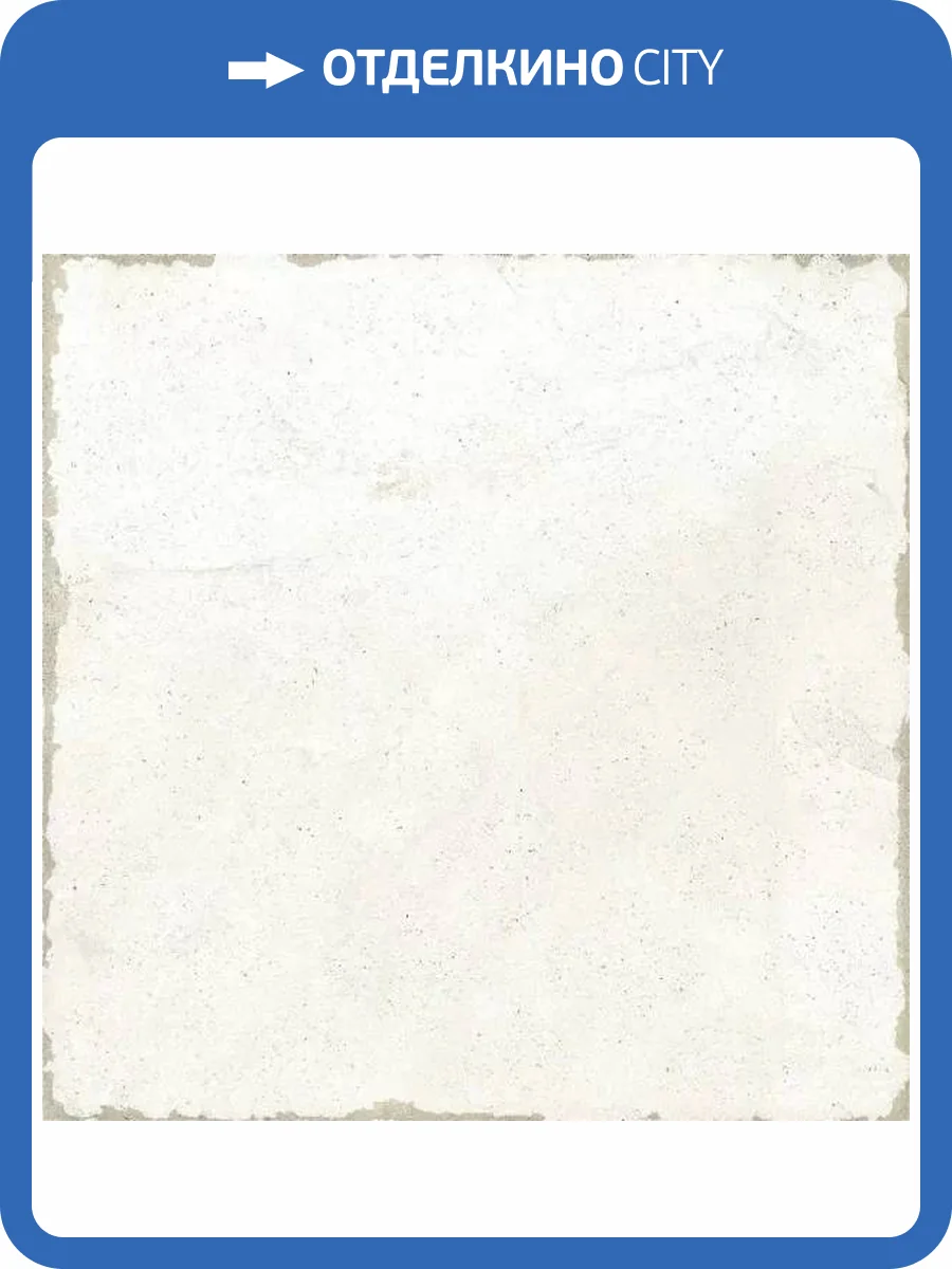 Керамогранит Nanda Tiles Gabana Fenn White 20x20 фото 8