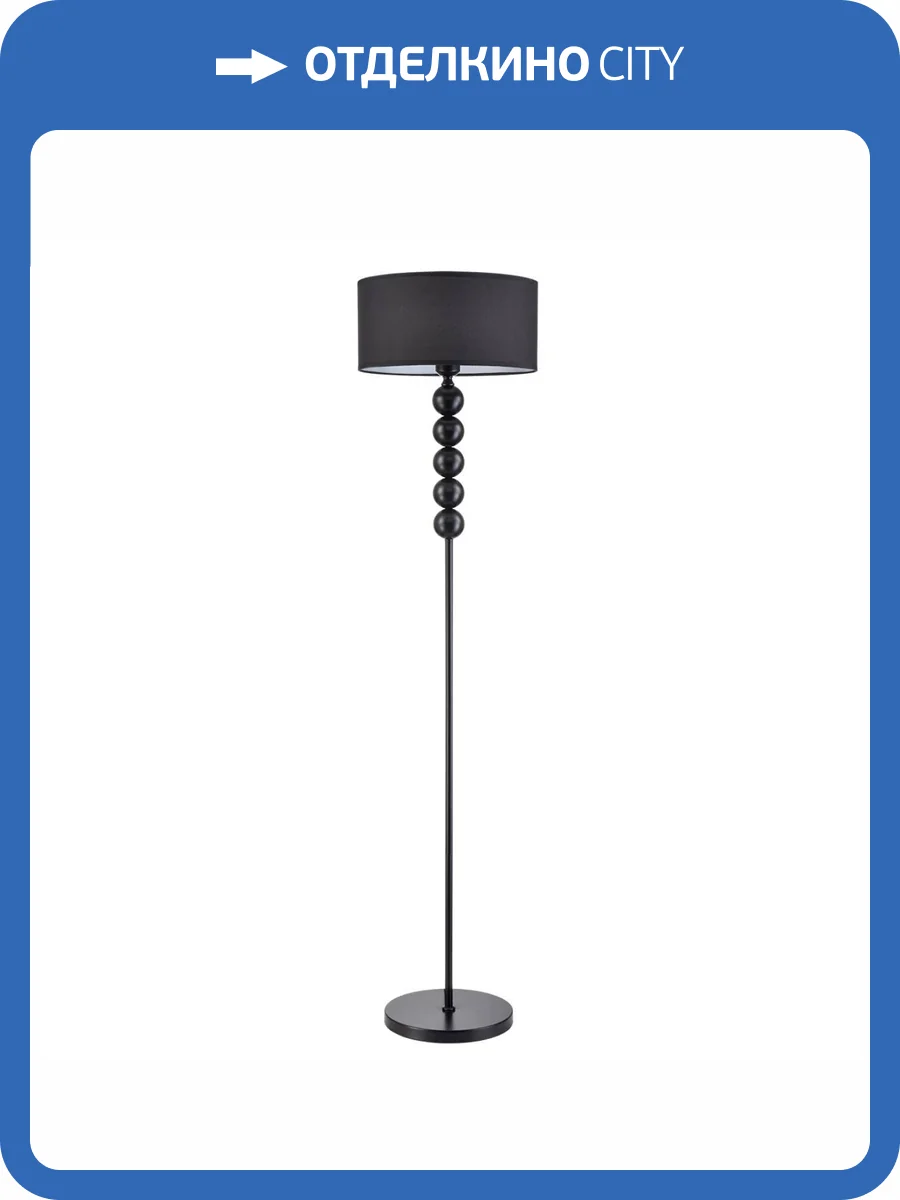 Торшер Lumion Tapia 8078/1F фото 7