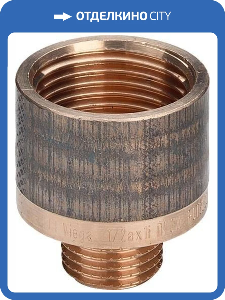 Редукционная вставка Viega R-резьба бронза модель 3242 3/4x1 арт 335311 фото 3