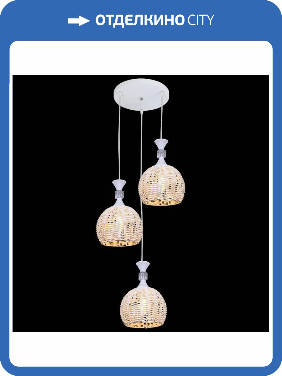 Подвесной светильник Reluce 03127-0.4-03 WH фото 3