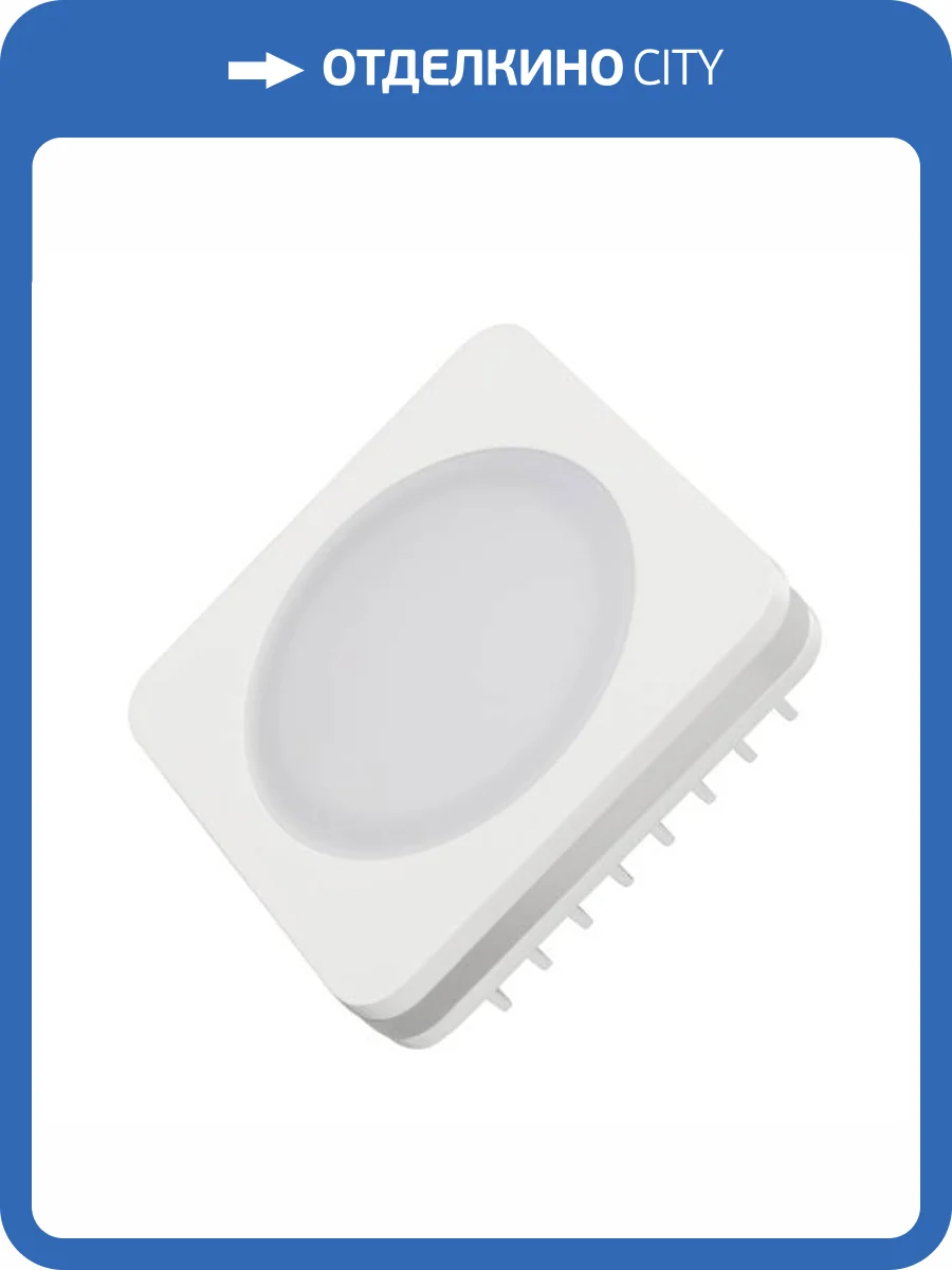 Встраиваемый светильник Arlight 17633 фото 7