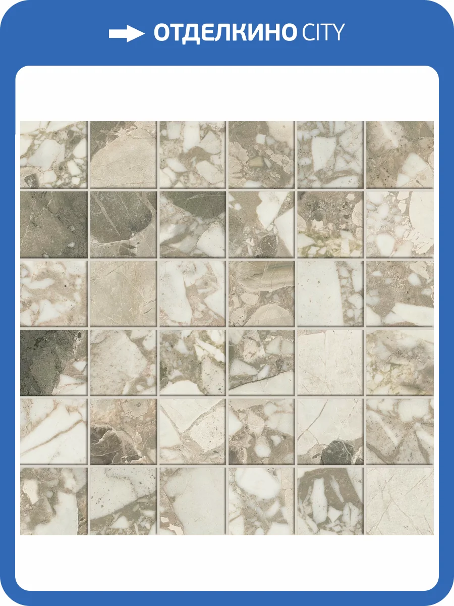 Мозаика Atlas Concorde Russia Forte dei Marmi 610110001058 Ceppo Apuano Cream Mosaic Lap / Форте Де Марми Цепо Апуано Крем Лап 30x30 фото 13