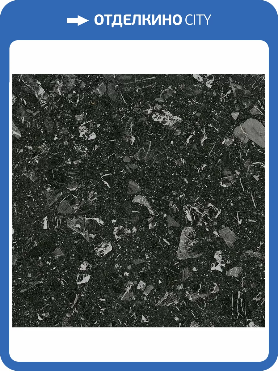 Керамогранит Vives Luna -R Negro 80x80 фото 3