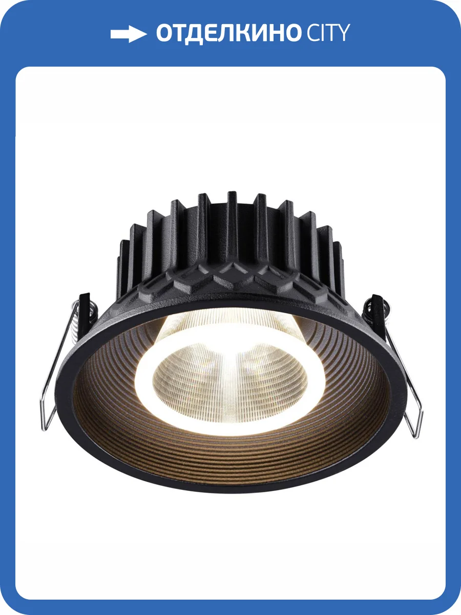 Встраиваемый светодиодный светильник Novotech Spot Bind 358790 фото 5