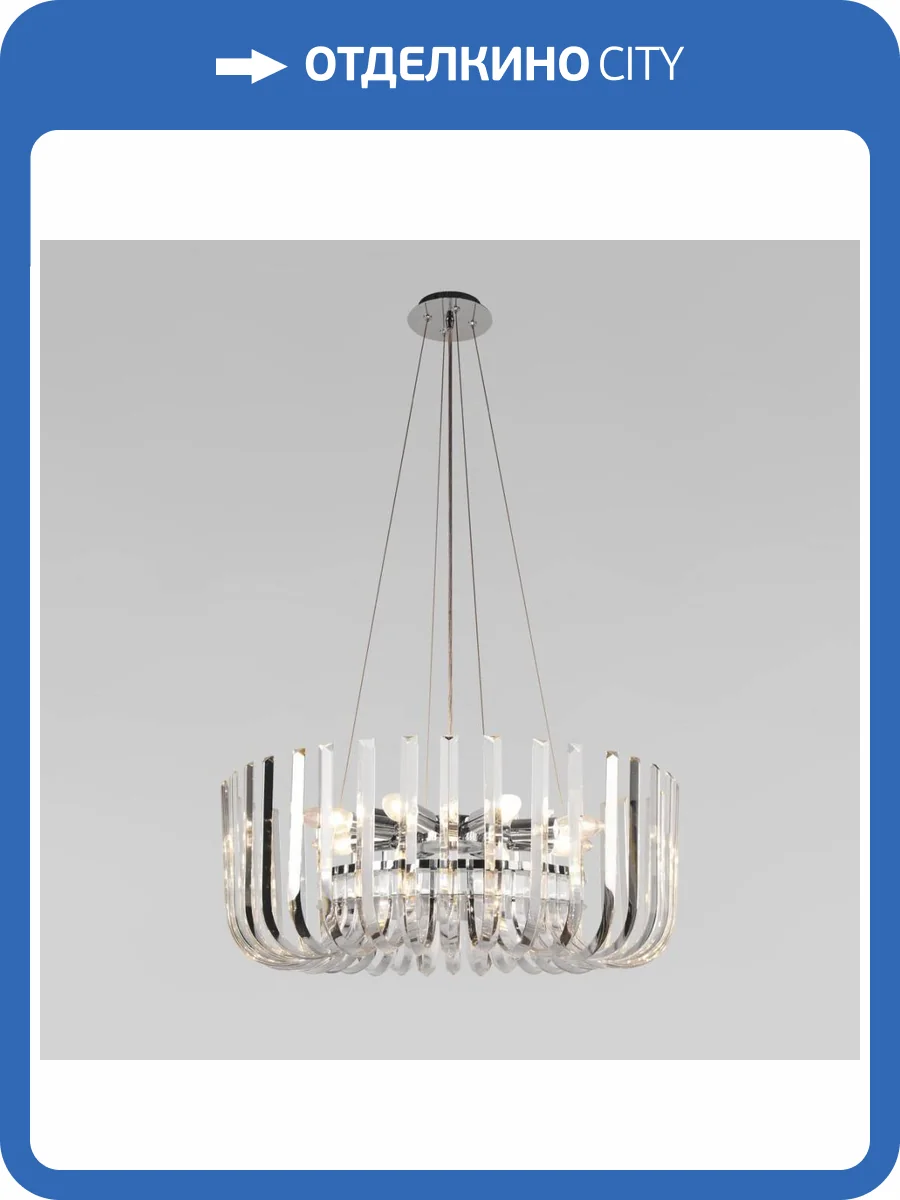 Подвесная люстра Loft IT Dakota 10300/600 Nickel фото 5