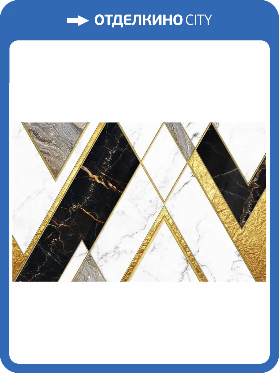 3D Фотообои Artegrafico «Каменный узор» KK-022 песок фото 2