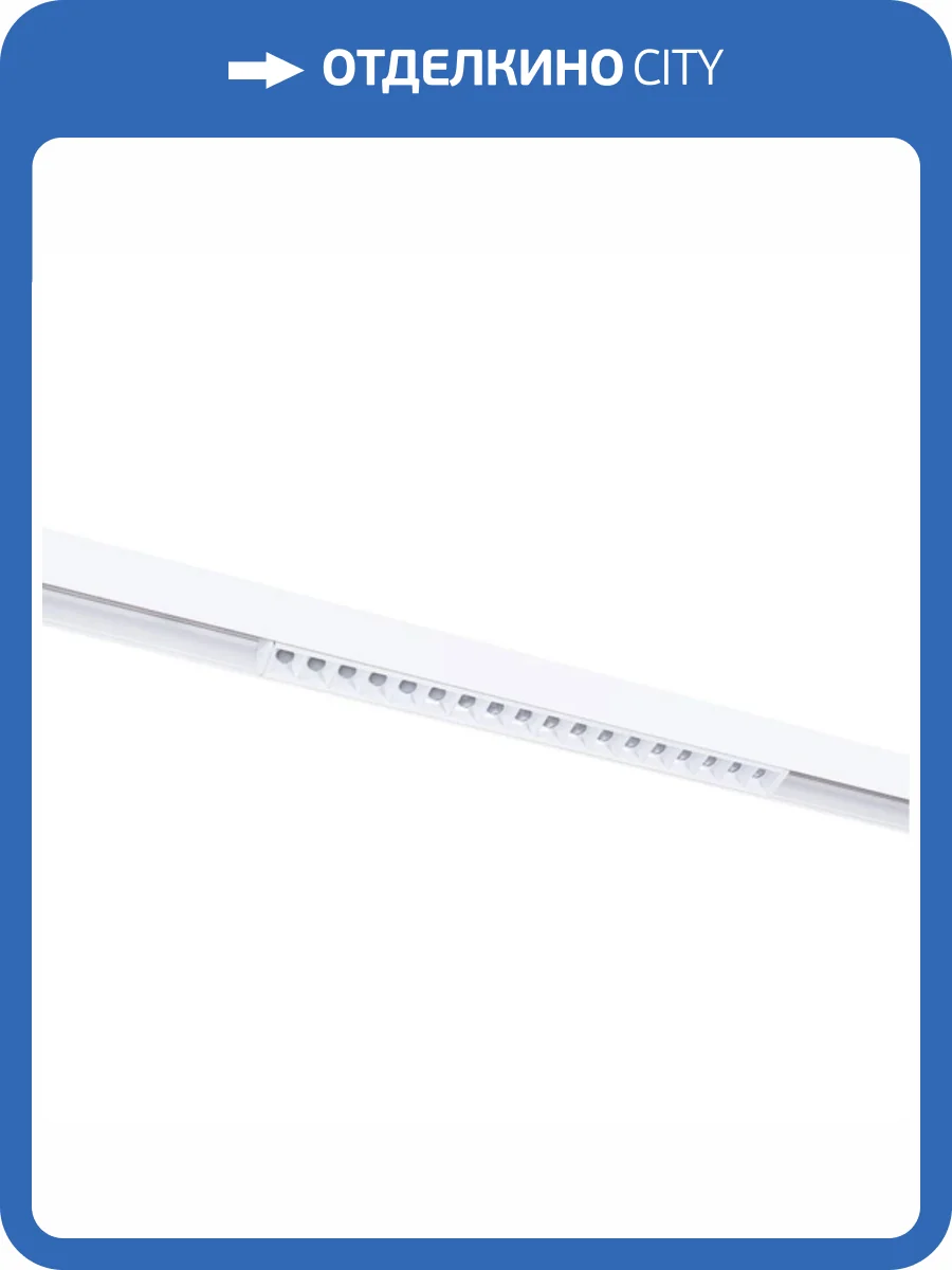 Трековый светодиодный светильник Arte Lamp Linea A4675PL-1WH фото 3