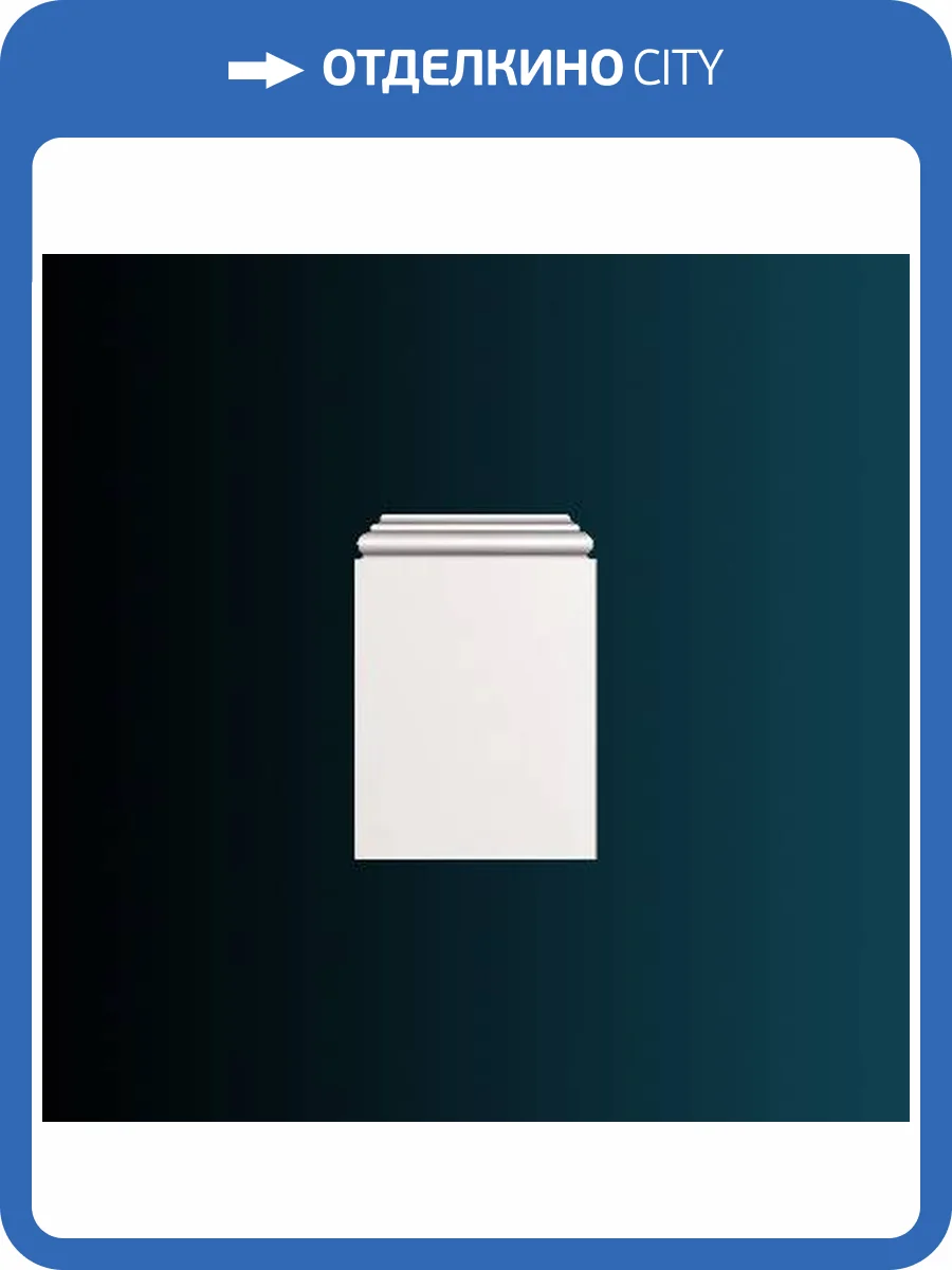 Дверное обрамление Перфект D1514-1 22.4x4.8x26 фото 2