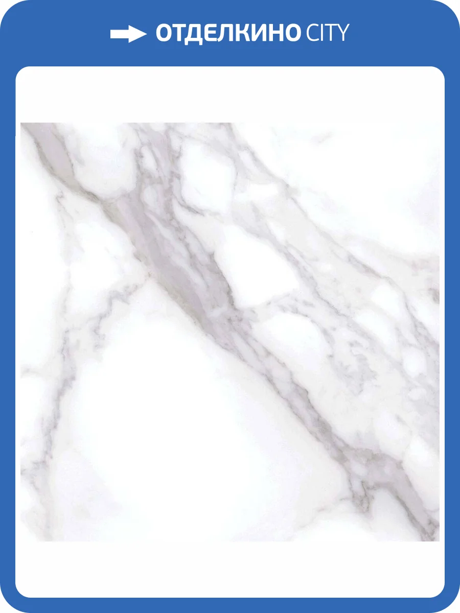 Керамогранит Gravita Calacatta Smoke 60x60 фото 8