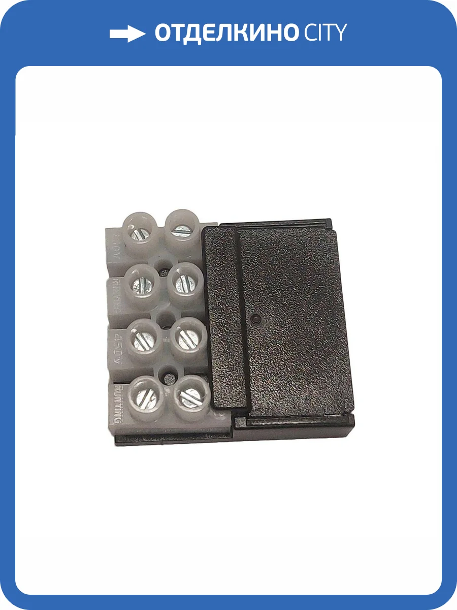 Модуль подключения Kink Light Сатори 194,19 фото 3