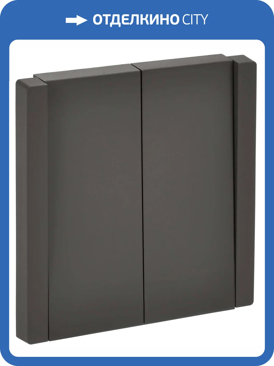 Выключатель 2-клавишный IEK Forte&Piano FP-V20-0-10-1-K03 серый фото 7