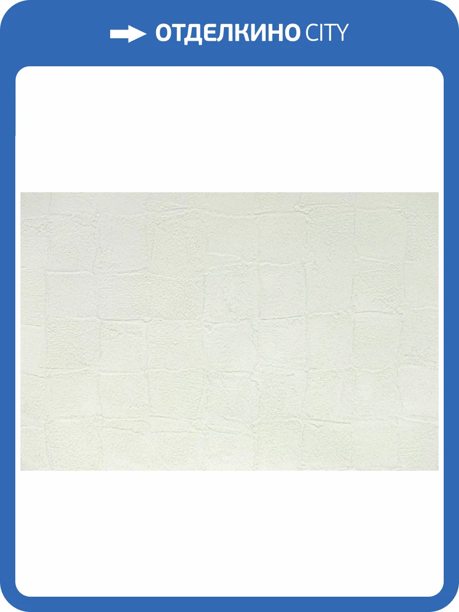 Обои Kerama Marazzi Мираж KM8601 фото 2