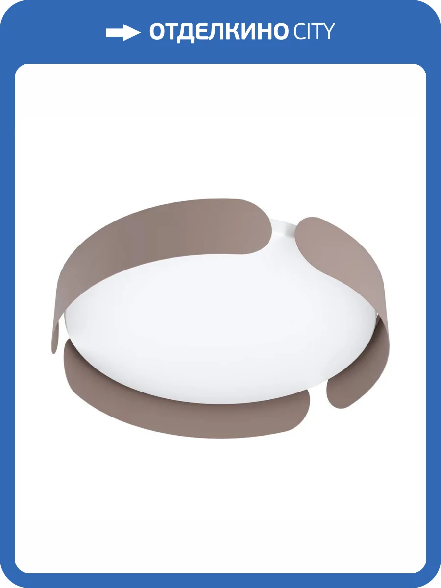 Потолочный светодиодный светильник Eglo Valcasotto 99623 фото 3