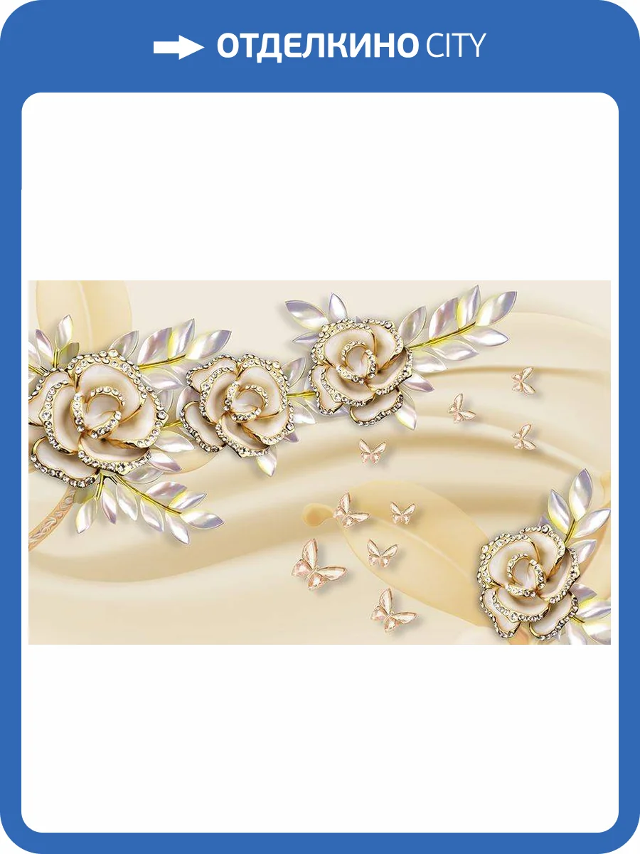 3D Фотообои Artegrafico «Керамические розы в бежевых тонах» RH-067 канвас фото 2