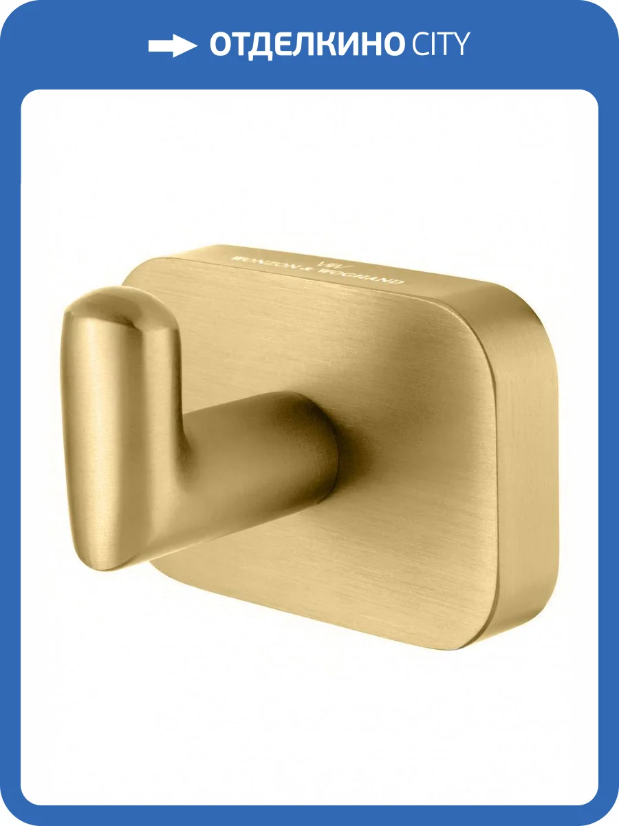 Крючок Wonzon & Woghand Graffity WW-9315-BG брашированное золото фото 5