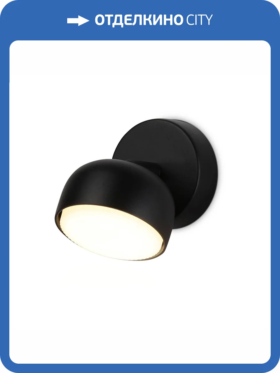 Спот Ambrella light Techno Spot Techno TN71009 фото 4