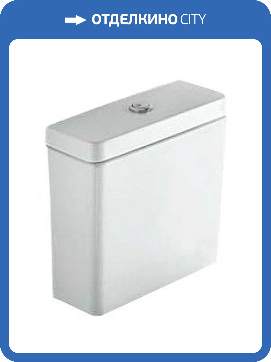 Бачок для унитаза Hatria Erika Pro Q YXGV01 фото 2