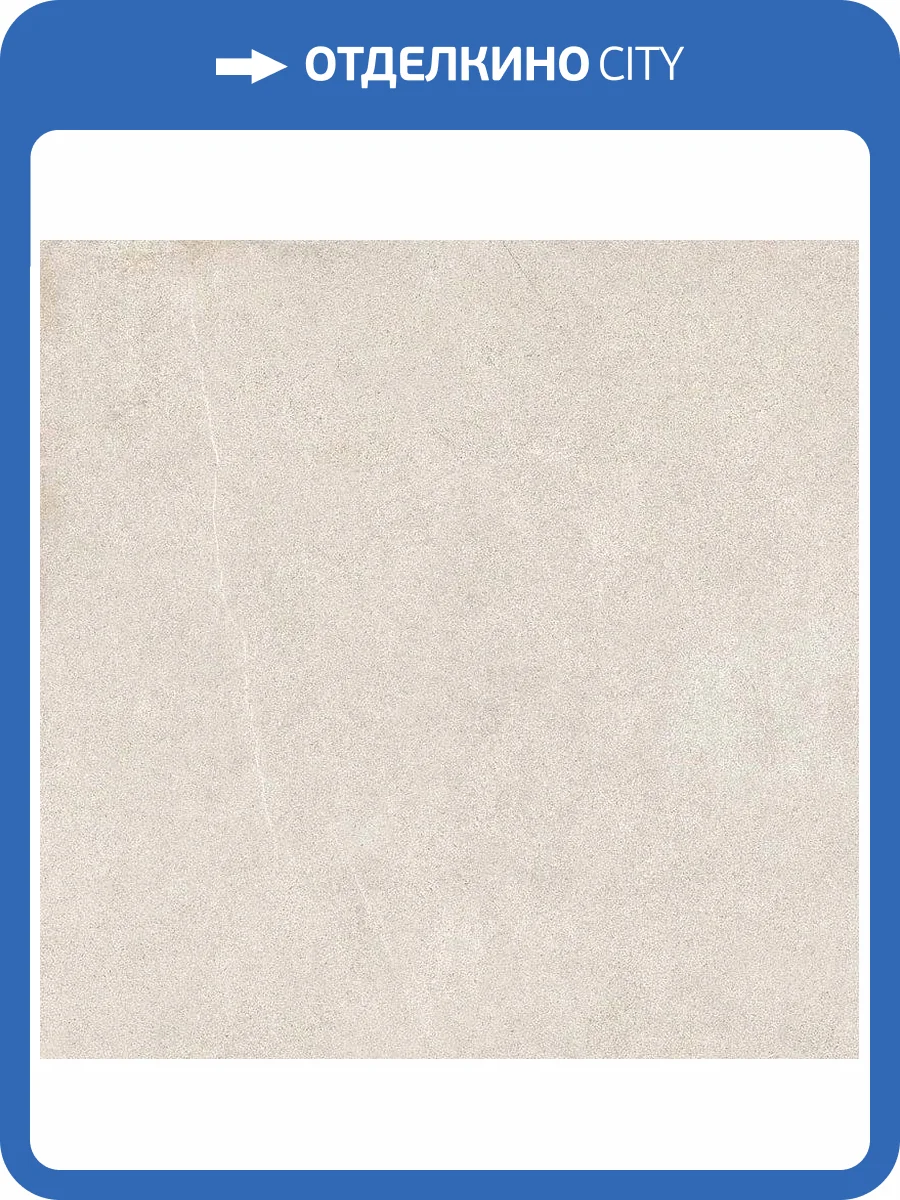 Керамогранит Love Ceramic Sense 608.0021.001 White Touch Rett 80x80 фото 3