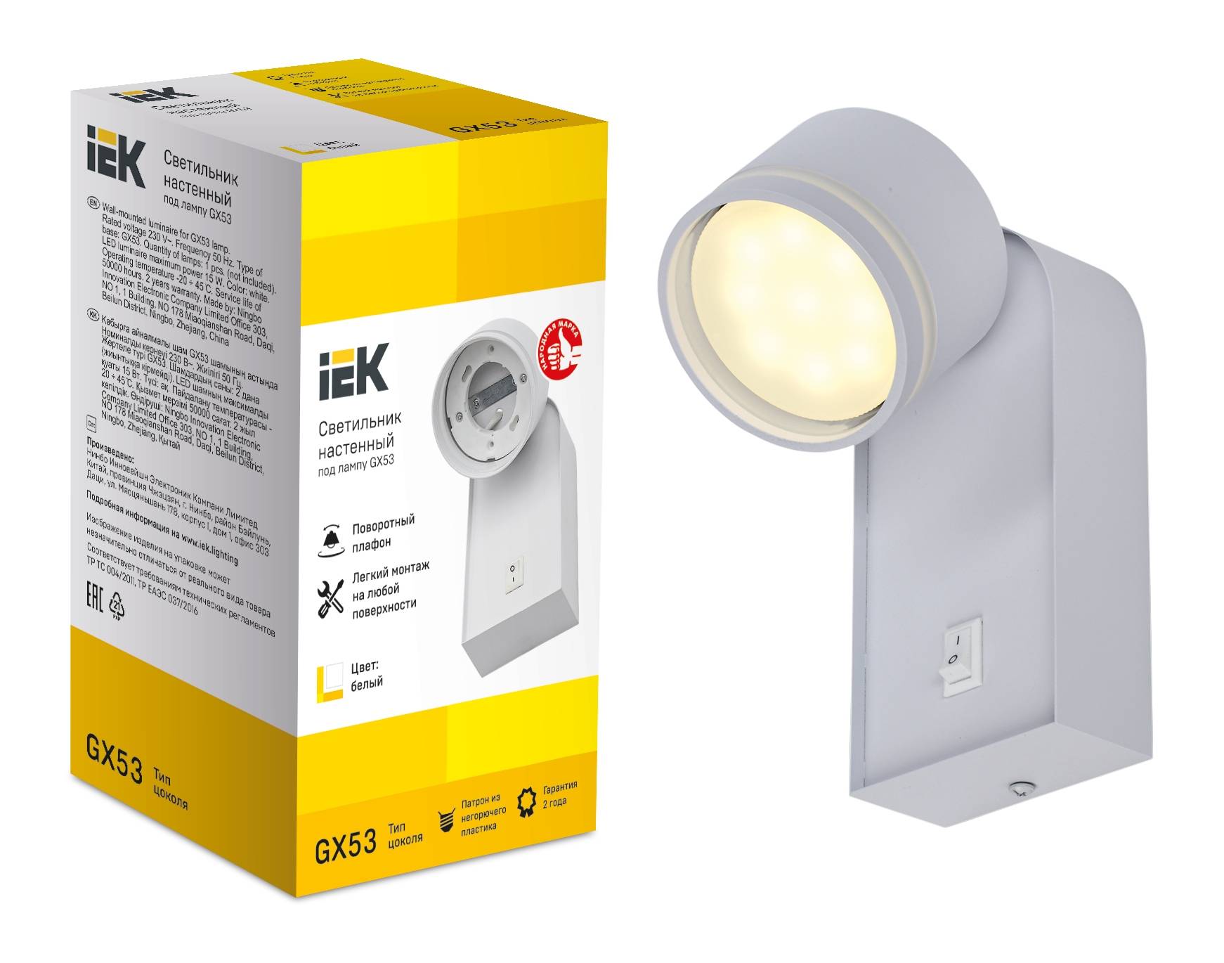 Настенный светильник IEK 4035 LT-UBB0-4035-GX53-1-K01 фото 3