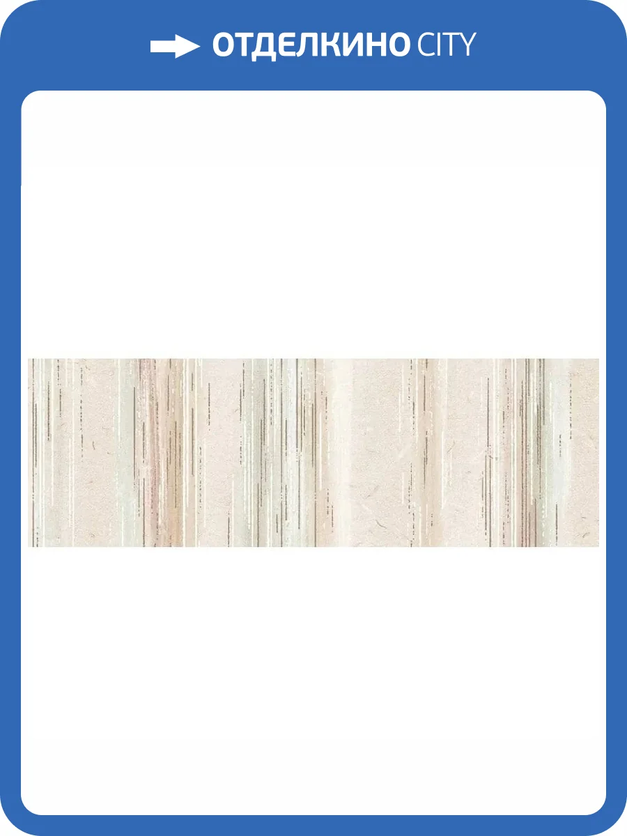 Декор Ibero Botanical R0002312 Art Natural Rect 30x90 фото 9