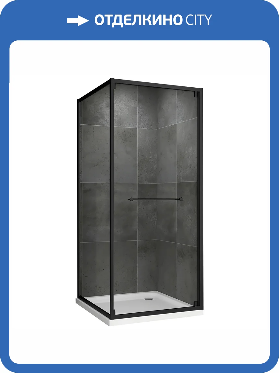 Душевой уголок Abber Schwarzer Diamant AG0A090B профиль черный, стекло прозрачное, 90x90x195 фото 5