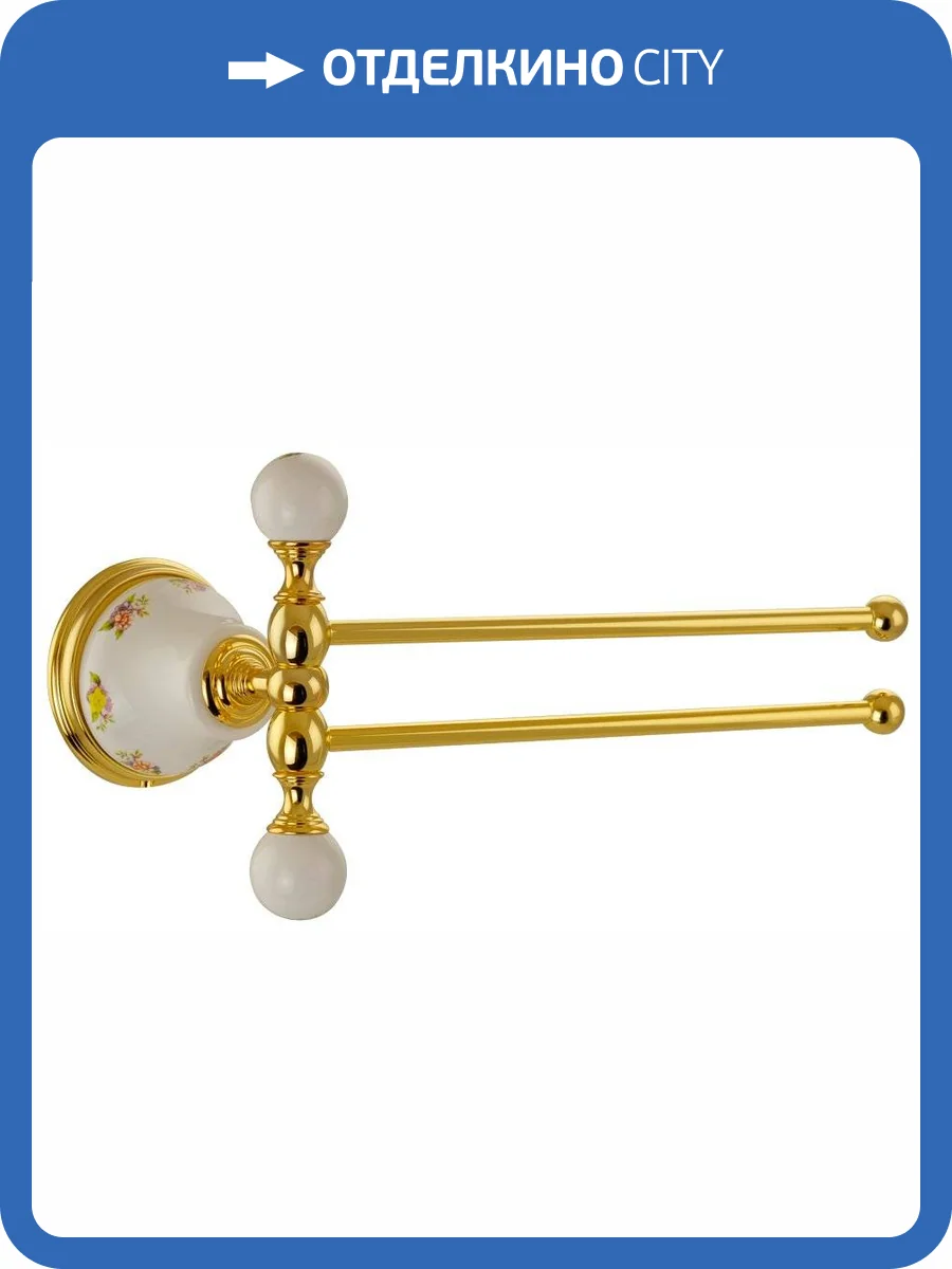 Полотенцедержатель Migliore Provance 17704 золото фото 3
