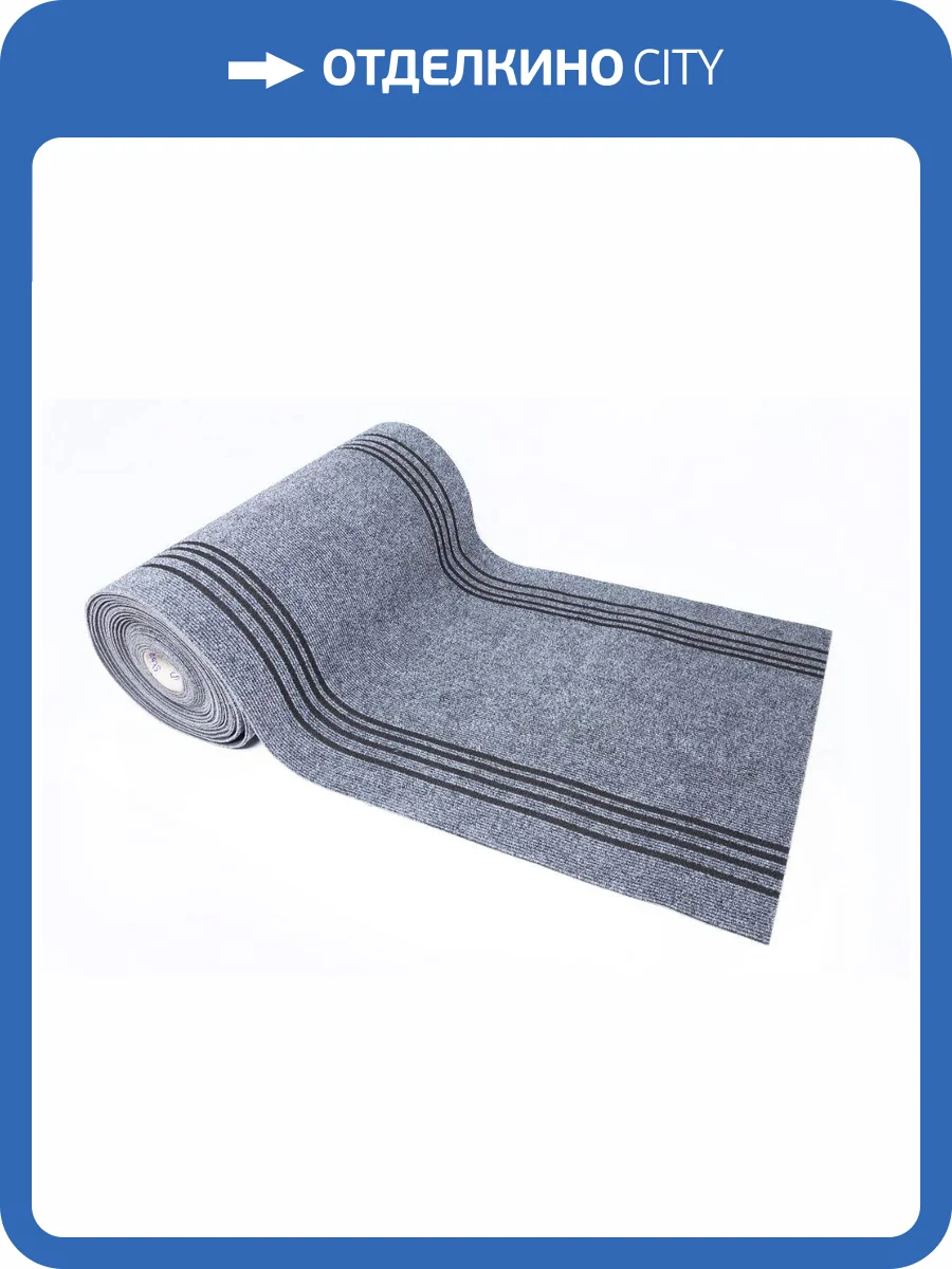 Влаговпитывающая дорожка Sintelon Steaze Urb 702 серая (рулон: 0.8x25=20м2) фото 2