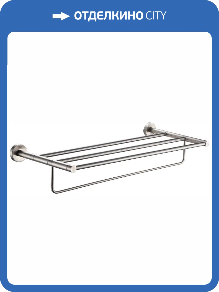 Полка Fixsen Modern FX-51515 для полотенец фото 2