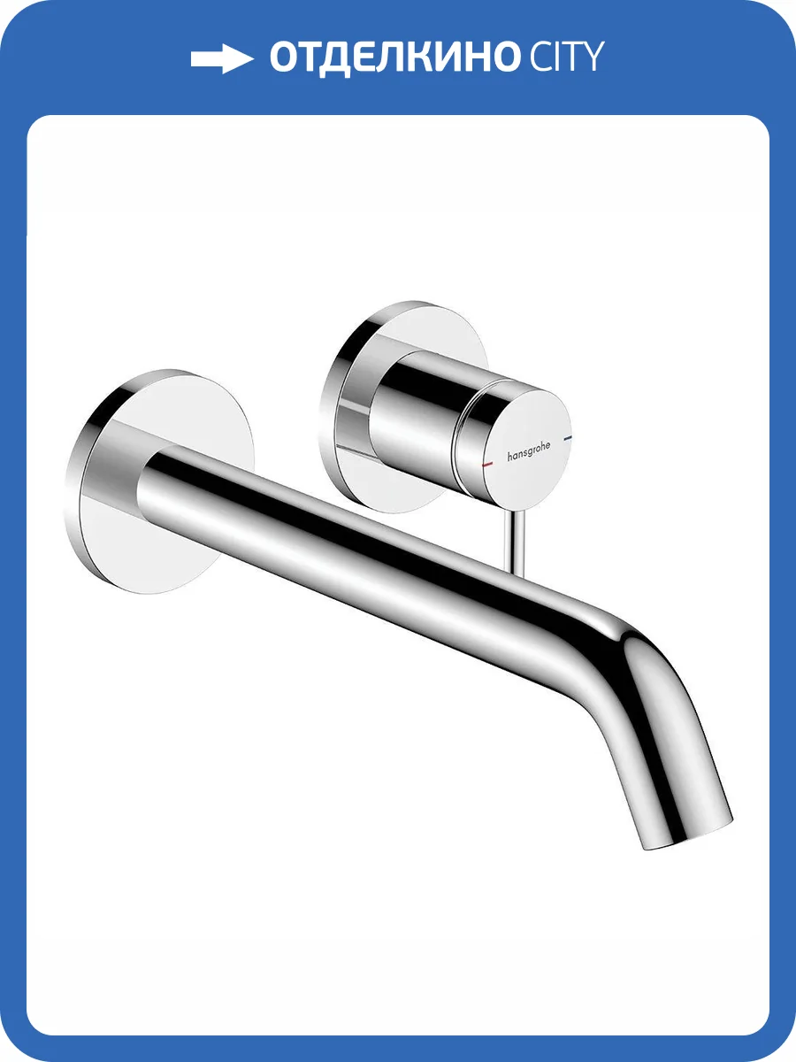 Смеситель для раковины Hansgrohe Tecturis S 73351000 с внутренней частью, хром фото 6