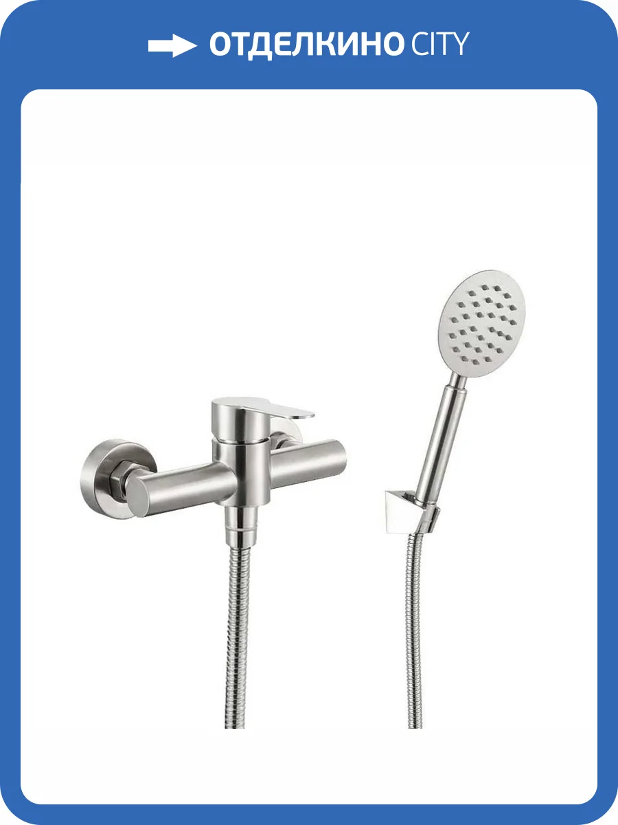 Смеситель для душа Fashun A52001 сатин фото 3