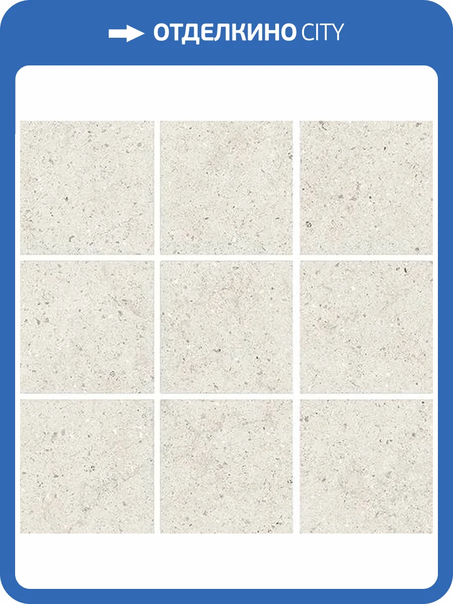 Мозаика Italon Форум 610110001415 Полар Макси 29x29 фото 7