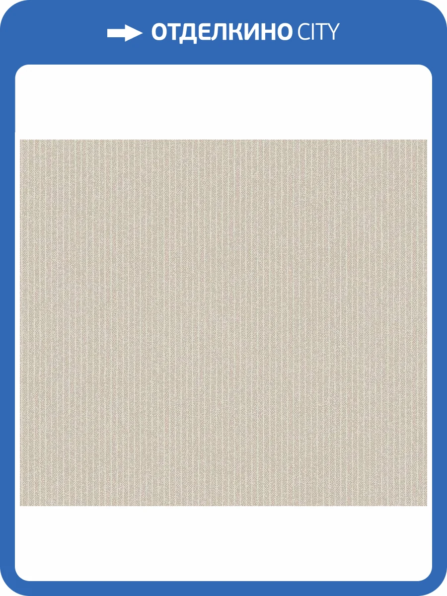 Обои флизелиновые A.S. Creation New Elegance 37550-2 фото 7