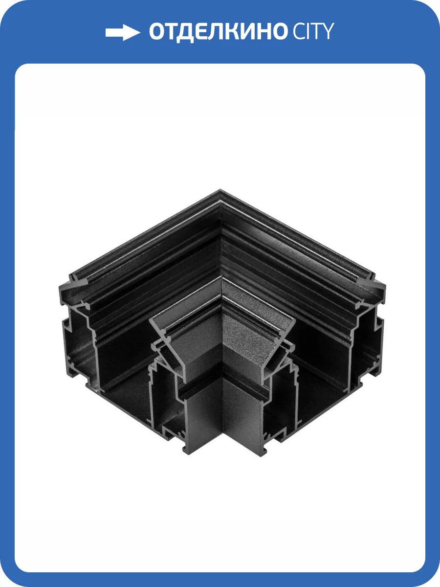 Угловое соединение для трека Lightstar Teta 505407 фото 2