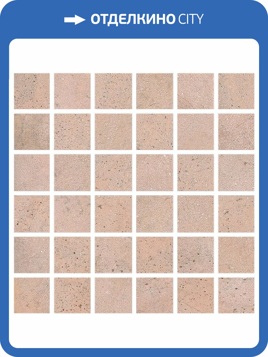 Мозаика Vives Altea Mosaico Barro 30x30 фото 2