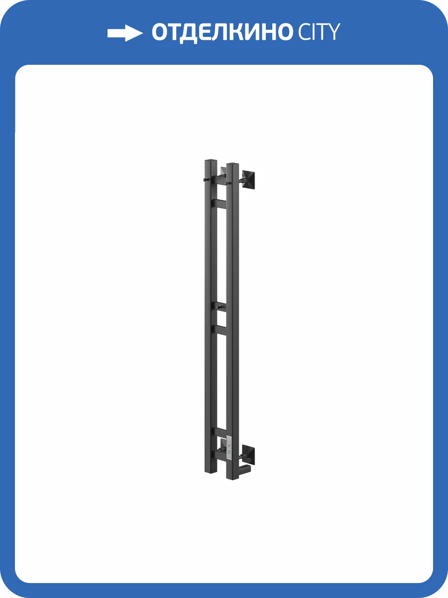 Полотенцесушитель электрический Ника Robe-1 120/10 RAL9005 правый тэн, черный матовый фото 4