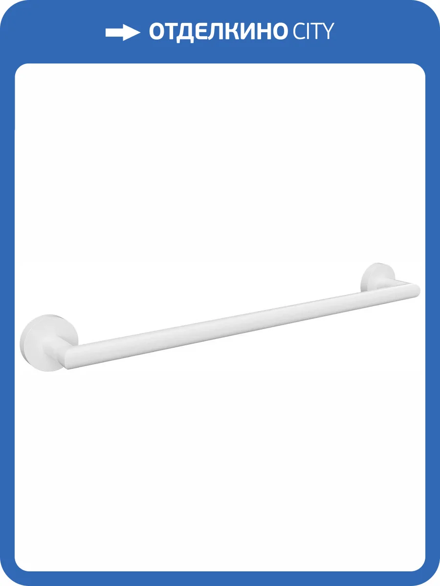 Полотенцедержатель Bemeta White 104204024 фото 3