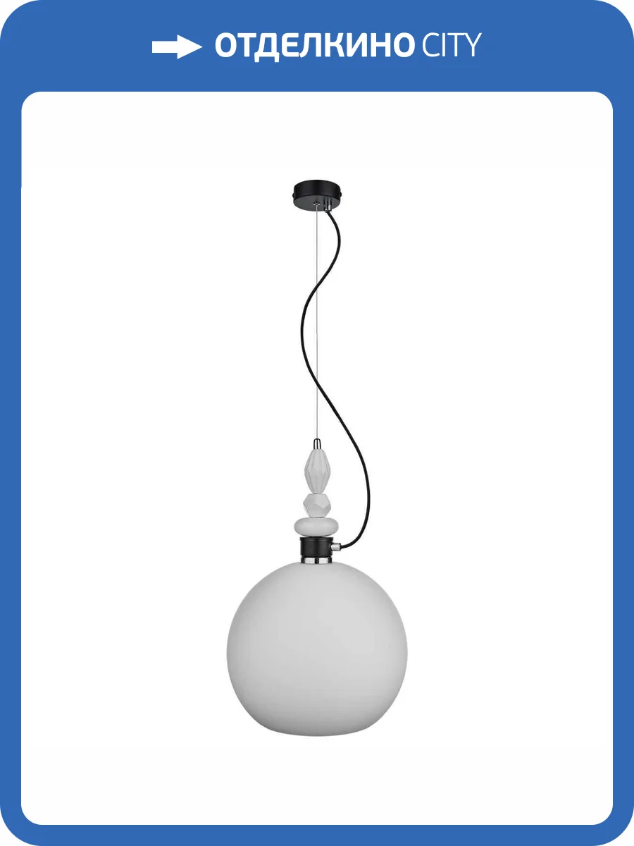 Подвесной светильник 33 Идеи PND182.01.17CH.003BL-S37WH фото 5