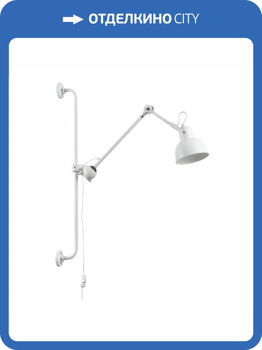 Спот Odeon Light Modern Arta 4126/1WA фото 5