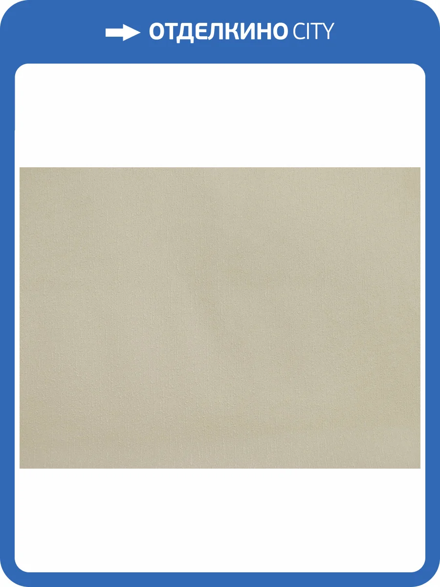 Обои Elysium Хильда Е51230 фото 2