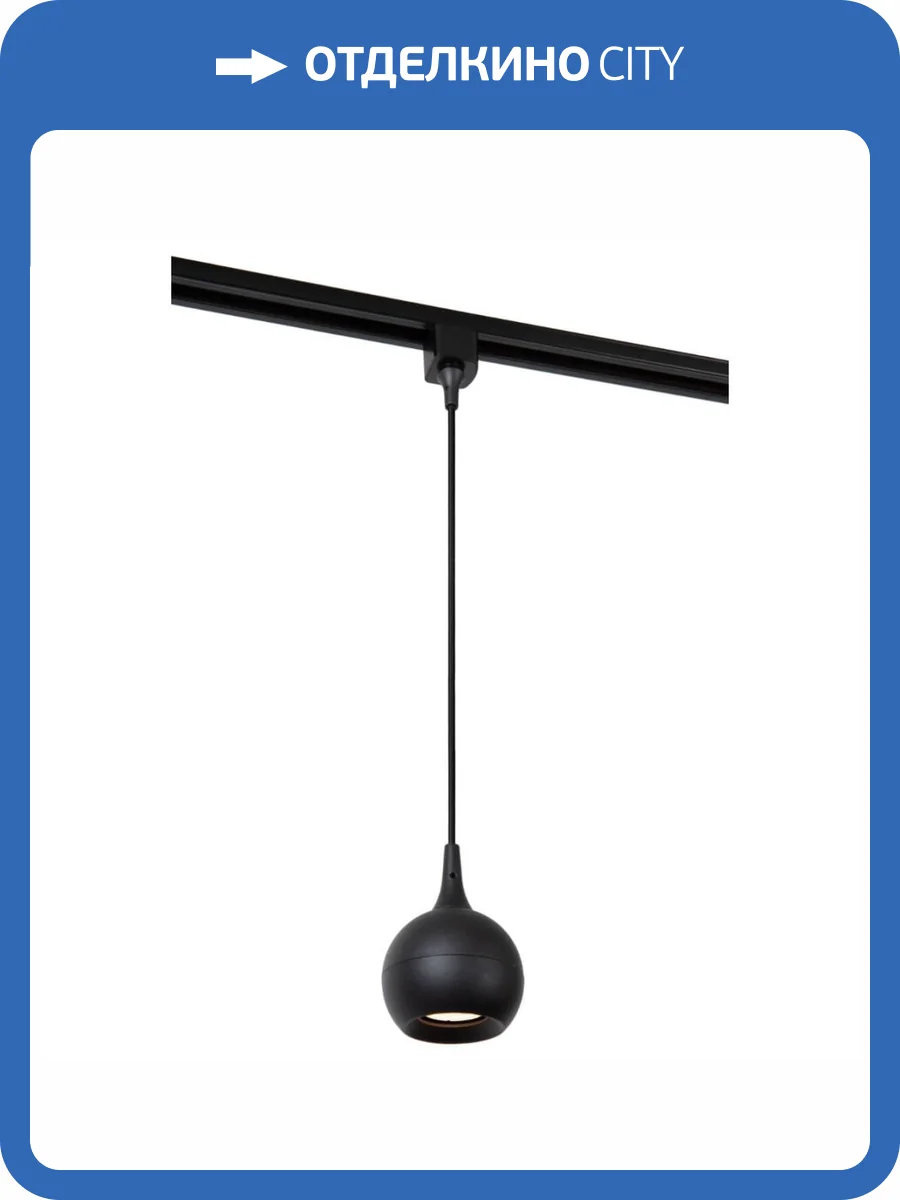 Трековый светильник Lucide FAVORI 09956/01/30 фото 4