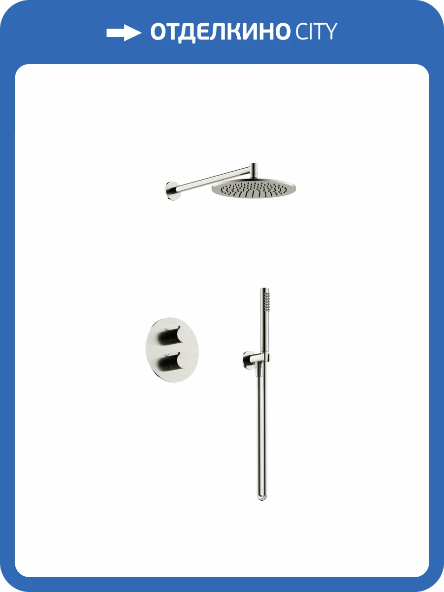 Душевой комплект Sancos Etna SC9010BN никель брашированный, с термостатом, с внутренней частью фото 4