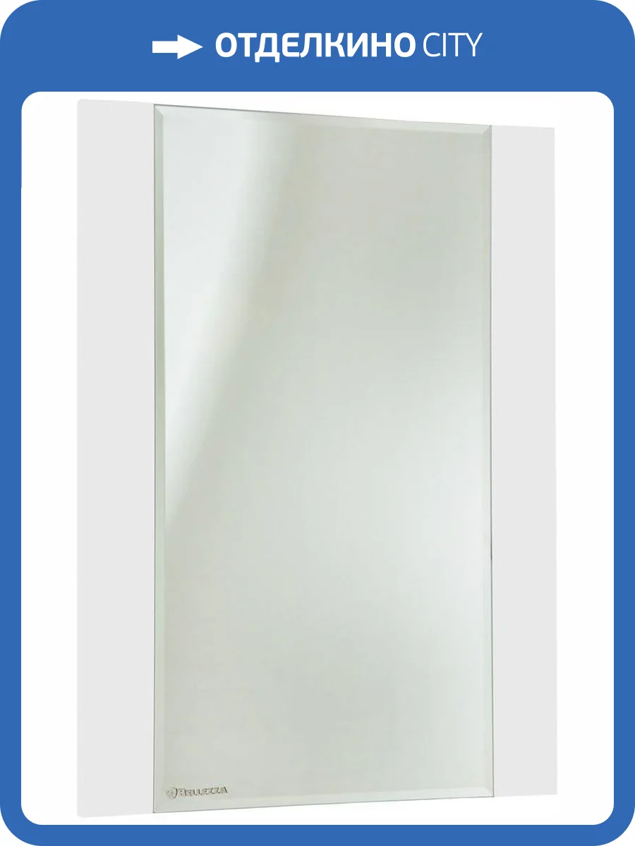 Зеркало Bellezza Лоренцо 80 фото 5