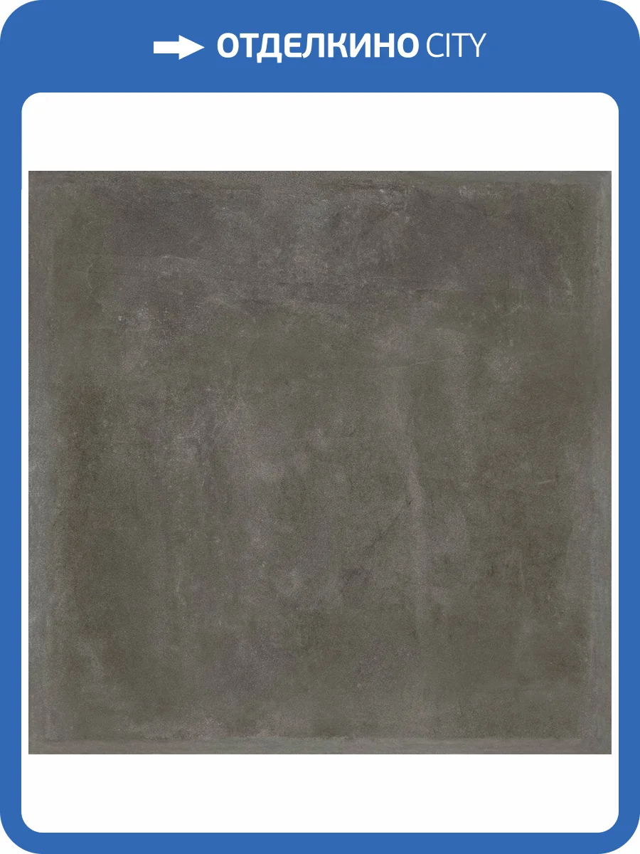 Керамогранит ColiseumGres Экспо 610010002667 Дарк 60x60 фото 6