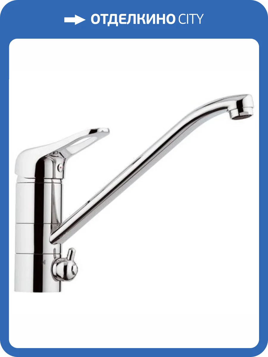 Смеситель для кухни Remer Kiss K40AP под фильтр фото 2