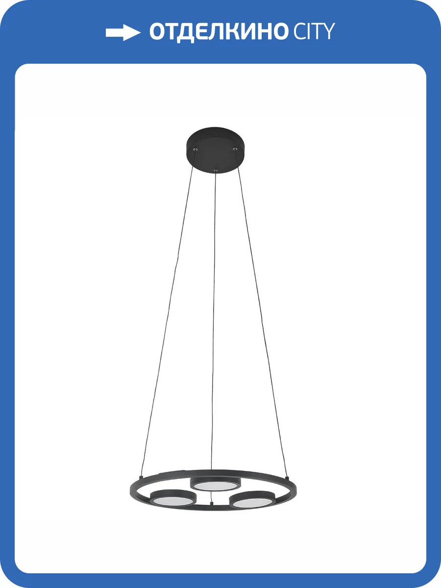 Светильник подвесной Crystal Lux Clt 027 CLT 027C3 D450 BL фото 4