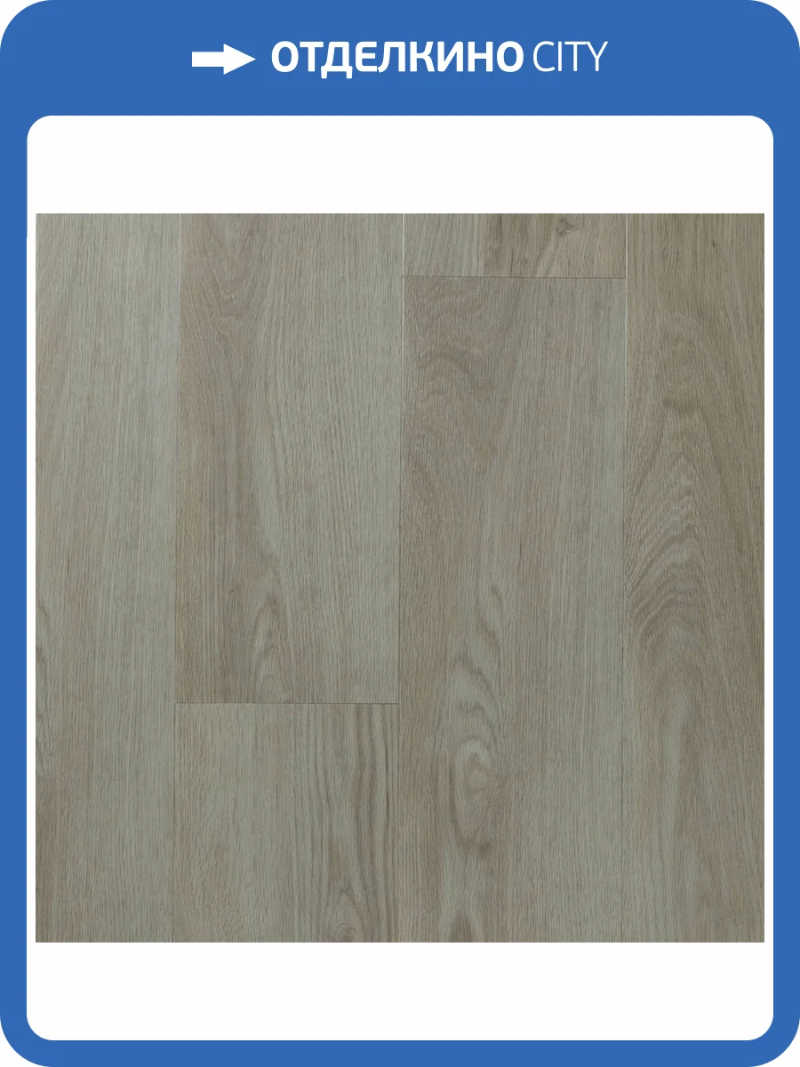 LVT Ламинат Tarkett Glamrock (Глэмрок) 2.7/42 4V Steele (Стил) 914.4x152.4 фото 4